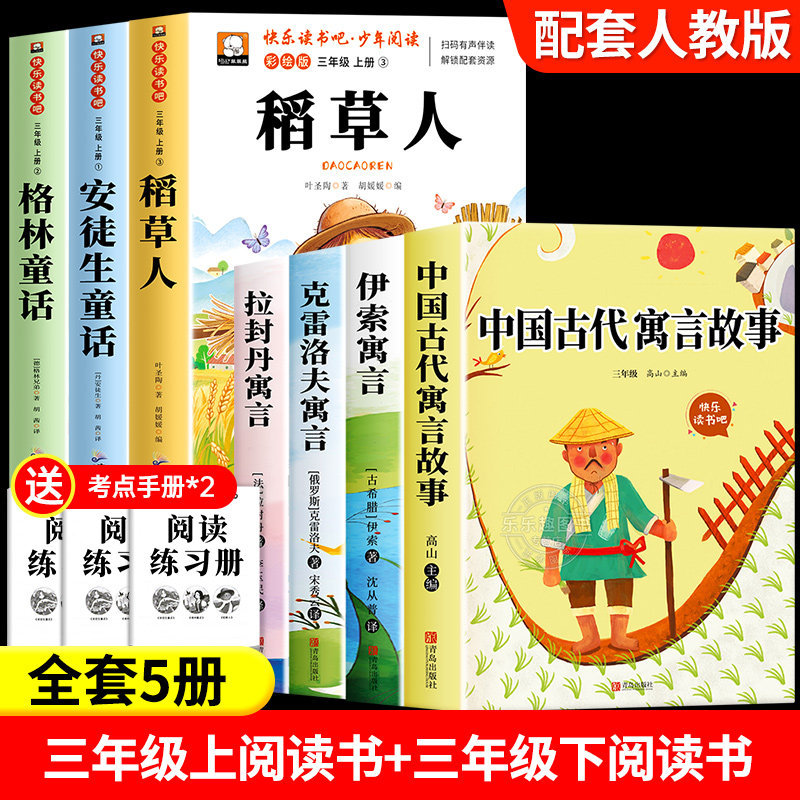[Full 7 volumes] A must-read for the top three + a must-read for the bottom three