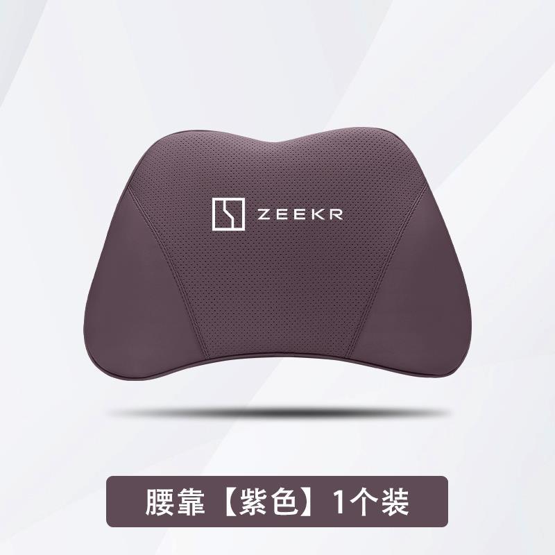 지 크립톤 [보라색] 허리받침대 1