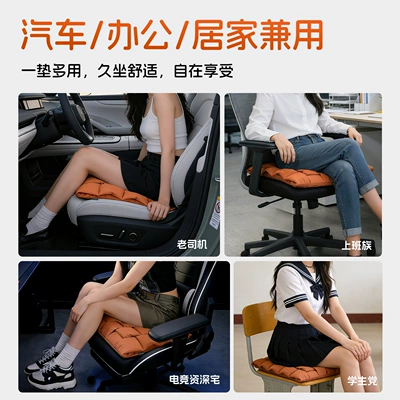 piece, universal for all seasons, suitable Seat cushion, seat cover