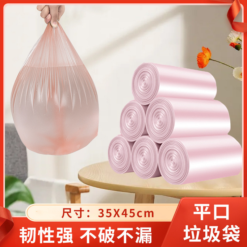 Disposable point-breaking flat plastic bag car household garbage bag thickened rice desktop garbage bag wholesale Disposable point-breaking flat plastic bag car household garbage bag thickened rice desktop garbage bag wholesale