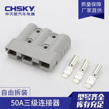 50A�����Դ�B���� ��܇��늳س�늲��^������B����