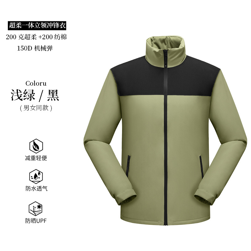 Personalizada chaqueta de terciopelo en un traje de asalto impresa logotipo otoño invierno collar plata grupo empresarial de terciopelo