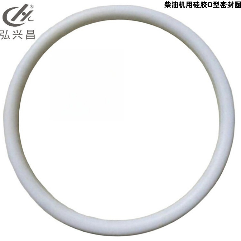 弘兴昌厂家直供 柴油机用硅胶O型密封圈 耐酸碱垫圈 耐天候异形圈