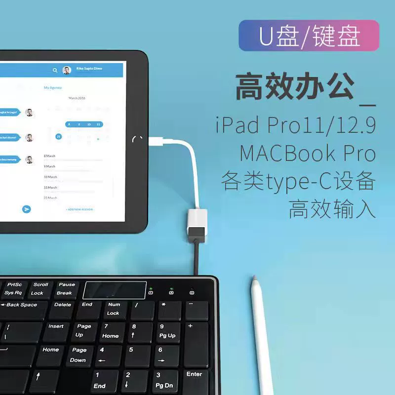 Type-C ротор USB-ротор OTG-ротор расширение подключение USB-диска мышь клавиатура многофункциональный конвертер