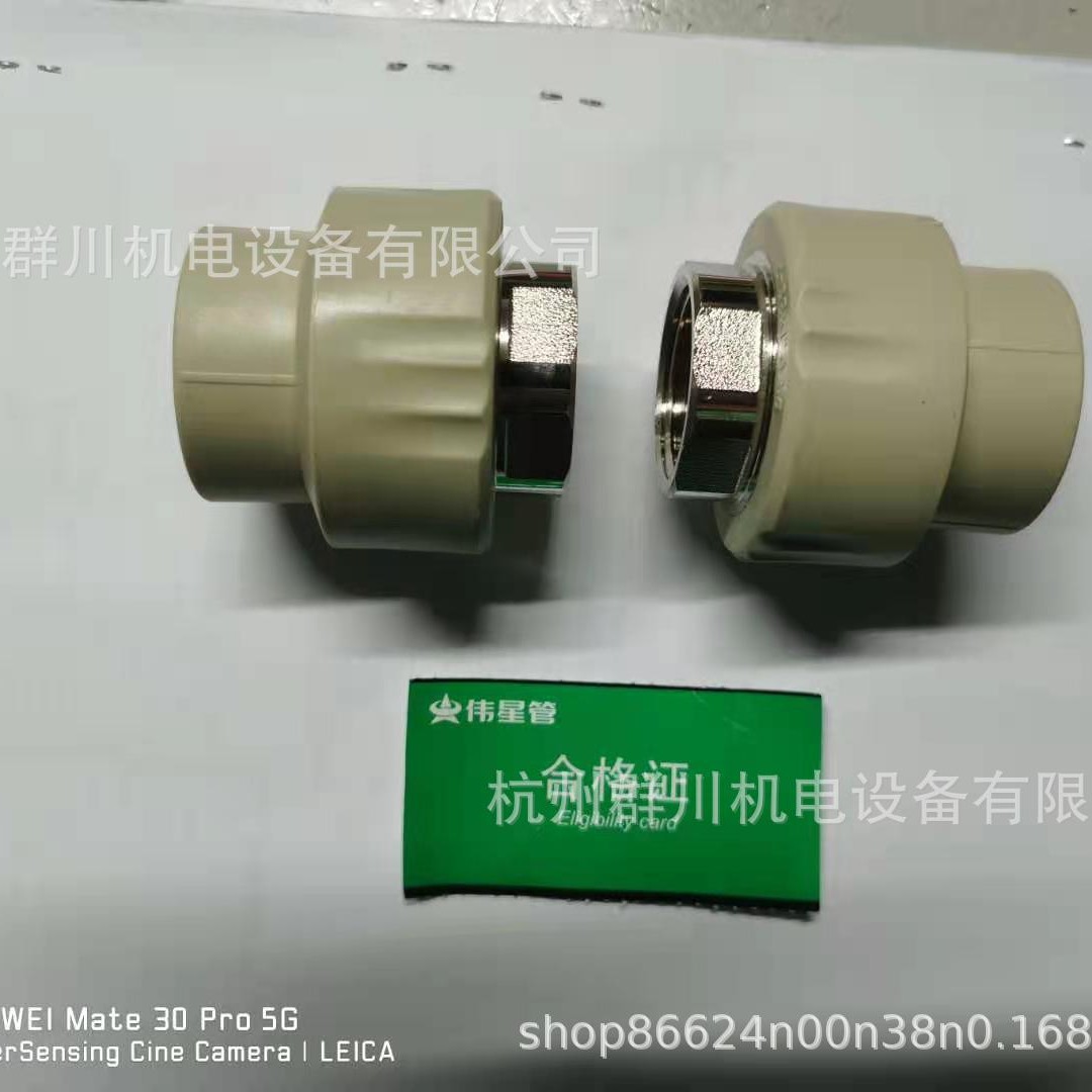 伟星正厂灰色PPR冷热水管 管件  D20-D90 阴螺纹接头等  规格齐全