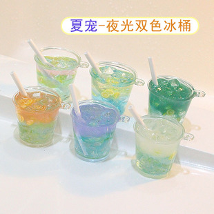 Diy新夜光双色冰桶饮料瓶酒瓶夏季饰品配件 手机壳美容钥匙扣材料 阿里巴巴 