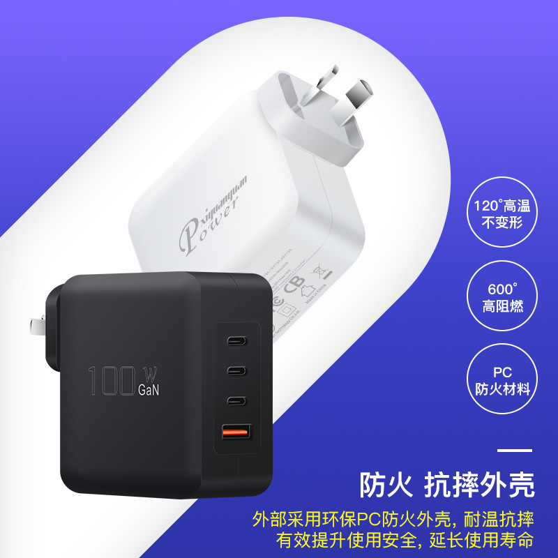 GaN PD100W GaN3C1A cabezal de carga multipuerto PPS multiprotocolo cargador inteligente de distribución automática