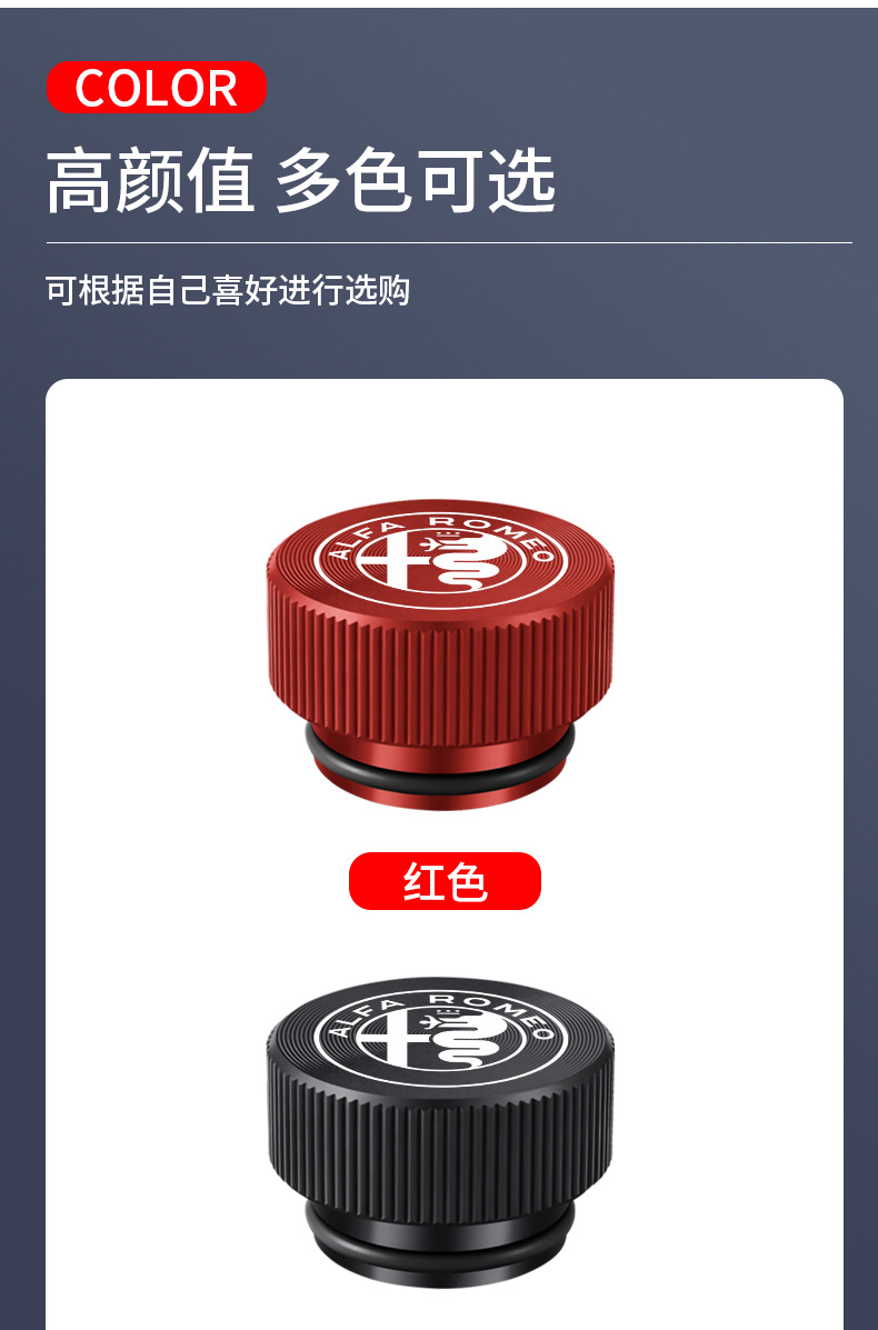 Suitable for Alfa Romeo Giulietta Tonali Stanvi Car Cigarette Lighter Dust Cover Charging Port Waterproof