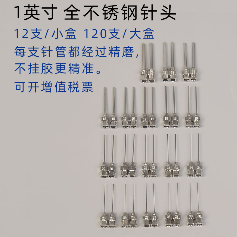 ȫֵ㽺ͷ,㽺ͷ,ͺȫ,Դͷ,