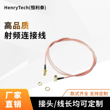 RG316���l�B�Ӿ�SMA/J/BNC/N�����DĸRF���L�D�Ӿ���|�M����Ʒ