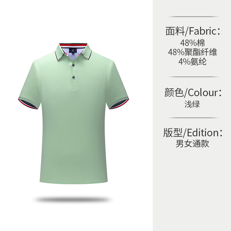 Ropa de Trabajo de Alta Gama Antibacteriana, Fresca, Transpirable y Absorbente de Humedad con Tecnología Ice-Ion, Polo de Manga Corta con Solapa y Logotipo Personalizado