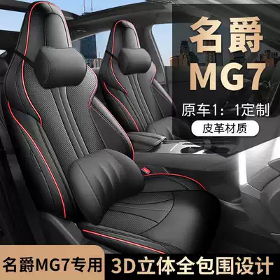 Modelə uyğun (Original) oturacaq örtükləri – car seat cushions universal for