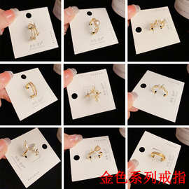 金色系列  精致时尚百搭小众设计感开口戒气质轻奢饰品源头厂家