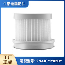 ������С���׼ҳ�����2�����оMJCMY02DY�Ĳ�����hepa������