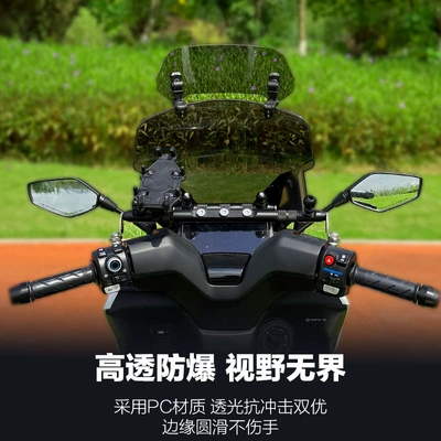 Windshield Glass Wholesale Delivery — Motorcycle Safety Supplies
