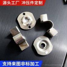 厂家供应烧烤炉支架烤鸡炉耳片烧烤架五金冲压件