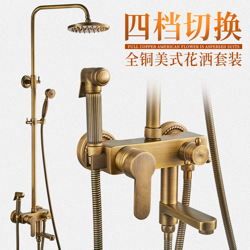 全铜欧式仿古淋浴花洒套装沐浴器浴室增压喷枪四档洗澡花洒龙头