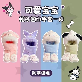 3件套;儿童帽;成人帽