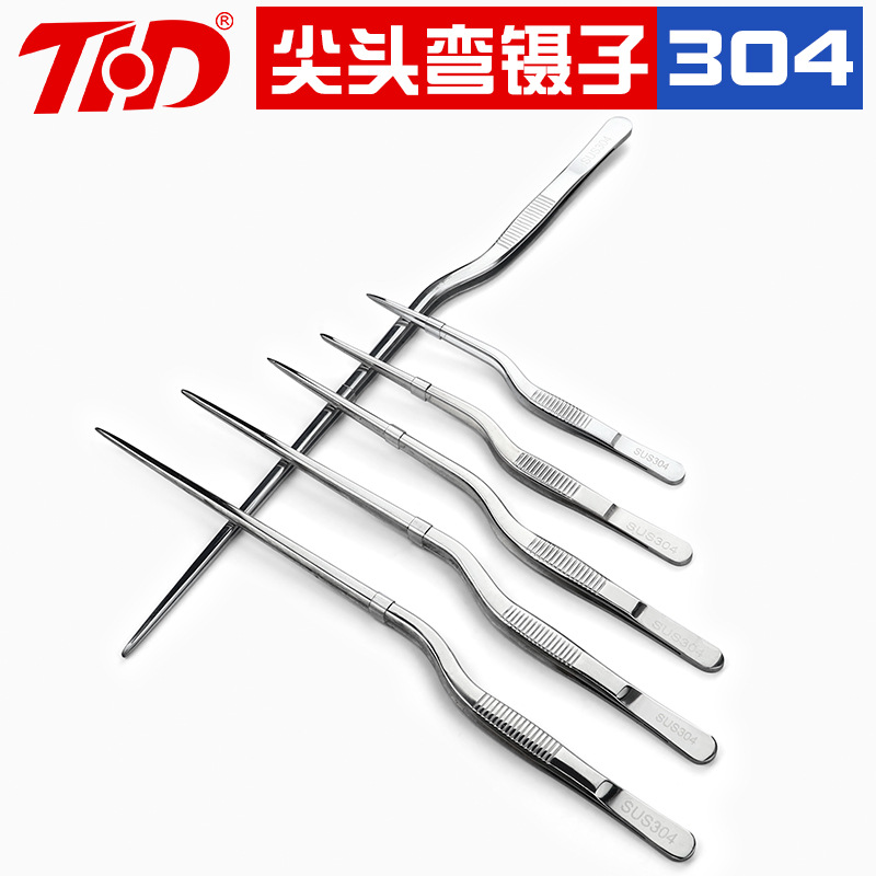 不锈钢采耳专用镊子掏耳朵挖耳朵工具枪状带齿弯镊子耳屎夹子防滑