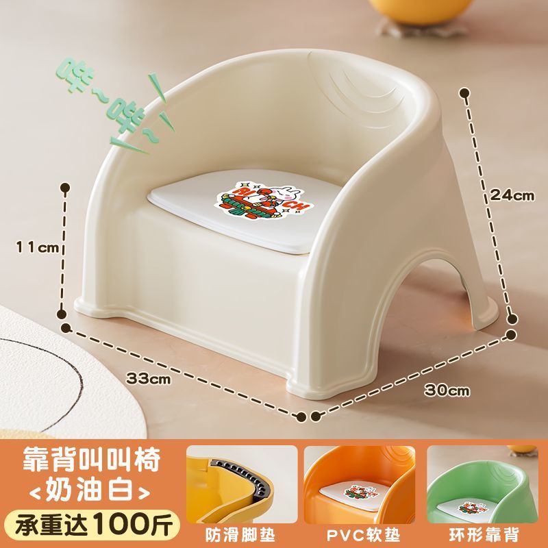 子供用ベビー小さなスツール背もたれ椅子1歳の低いスツールプラスチックダイニングチェア快適な座りやすいベンチ入浴靴交換スツール