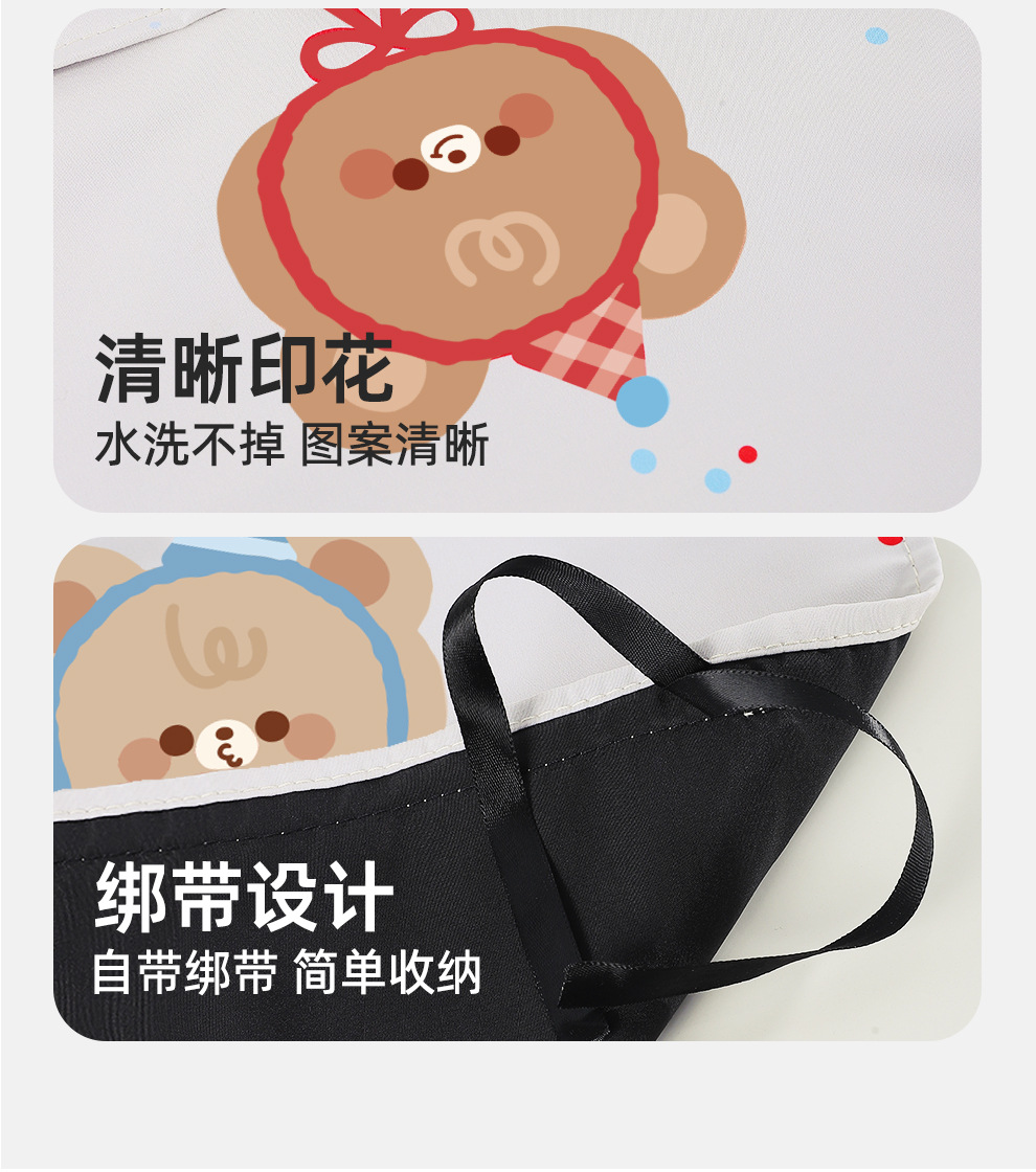 Suction cup car sunshade cartoon multifunctional sun protection and heat insulation curtain for car side windows
