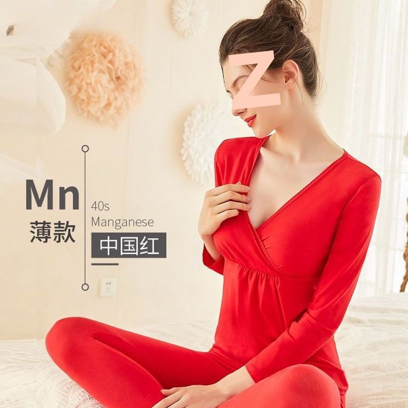 Chinese Red