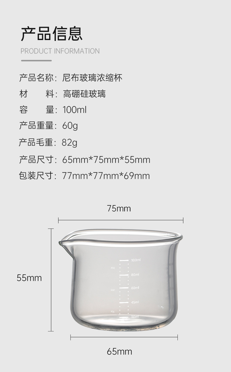微信图片_20240108150507