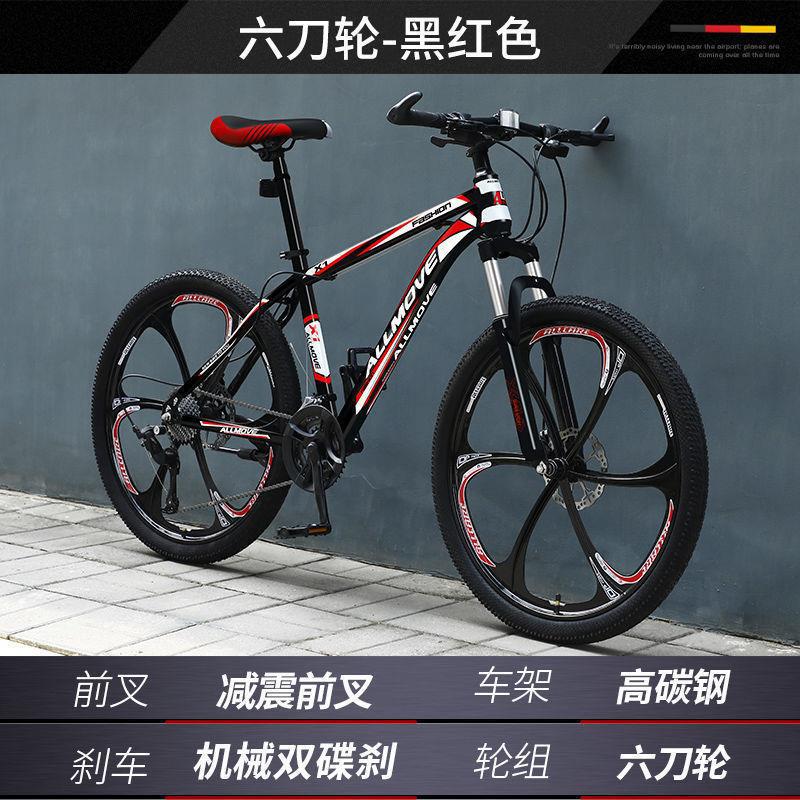 Bicicleta de montaña, bicicleta de campo traviesa de velocidad variable para hombres, nuevo tipo de coche de carreras con amortiguación, estudiante joven de 24 pulgadas, mujer adulta