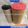空气工程机械挖掘机滤清器