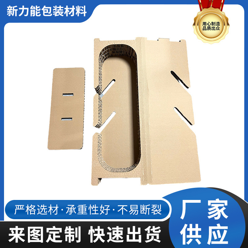 蜂窝纸板内衬纸卡板可异形打孔物流包装瓦楞隔板包装箱环保