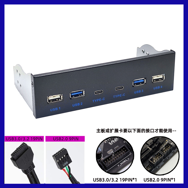USB3.2 TYPE-C����λ���5.25��HUB 19PINתC��������5Gbps������