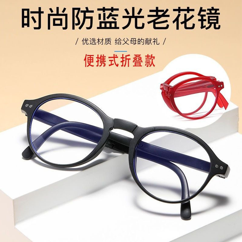 The new high -definition old flower mirror anti -blue light can look…