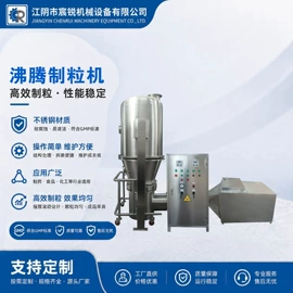 粉碎机;制粒干燥设备;筛选设备