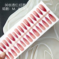 30片手工穿戴美甲簡約紅顏純欲貴婦甜美簡單顯白可拆卸美甲貼片