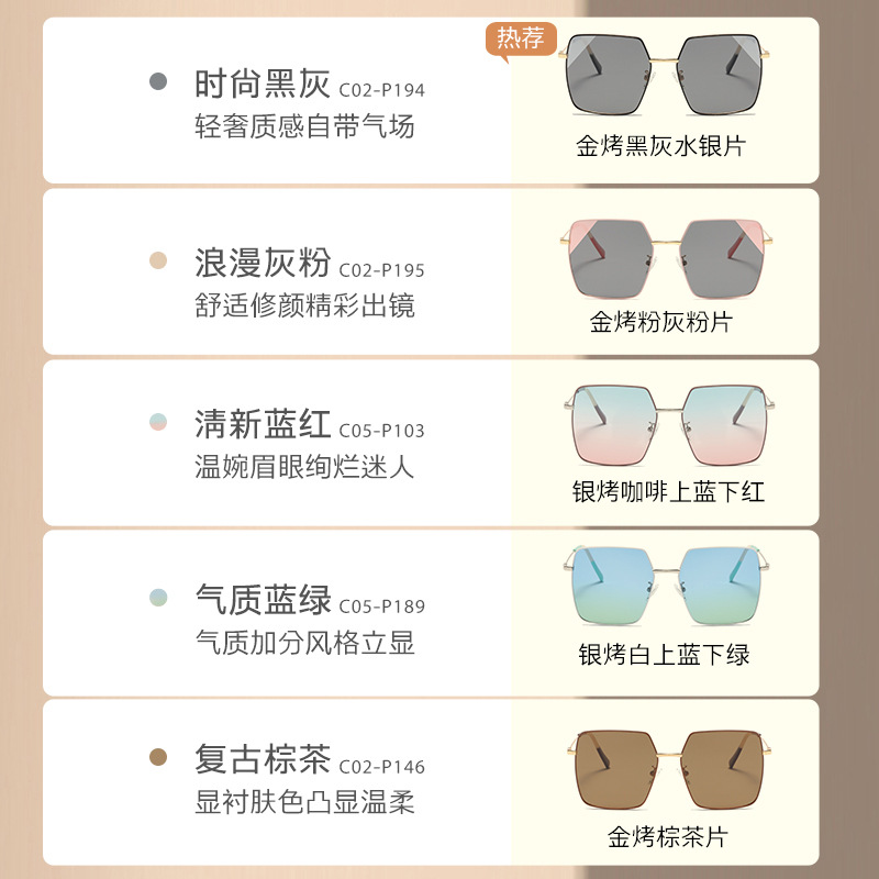 Nuevo online celebridad gafas de sol de las mujeres de metal gran marco polarizado gafas de sol hombres LS334 experto transmisión en vivo moda gafas a juego