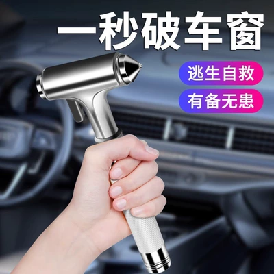 multifunctional life-saving hammer, metal – Qəza çəkici