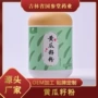 长白山生产黄瓜高钙粉