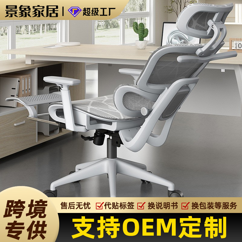 Silla para computadora Sentado cómodamente durante mucho tiempo, silla ergonómica hueca, sala de estudio para el hogar, silla para estudiantes, silla de oficina para el almuerzo