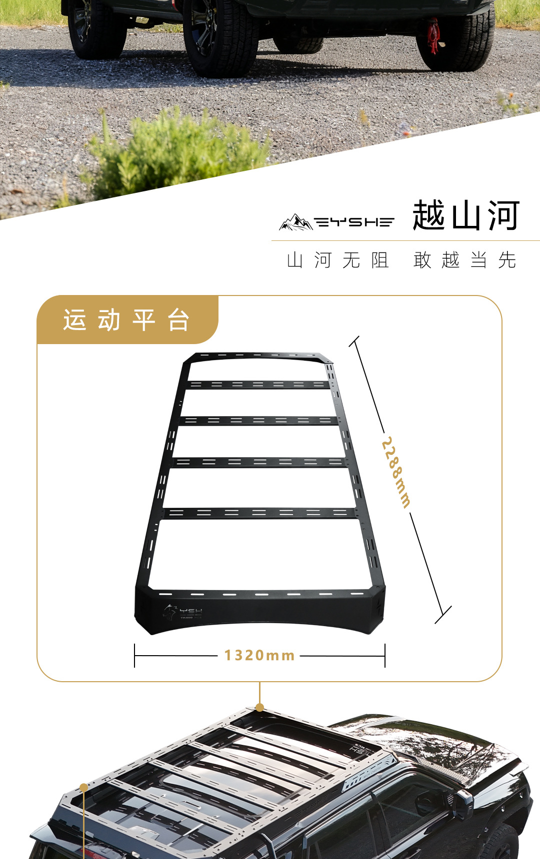 Suitable for Tank 400 Panther Series Roof Rack Modification Expansion Platform Side Ladder Side Armor Backpack
