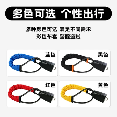 Car lock: anti-theft lock, retractable steel cable