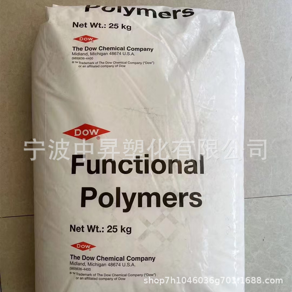 EVA美国陶氏40W 40L-03 205W 4260涂覆油墨热熔胶 涂层粘合剂