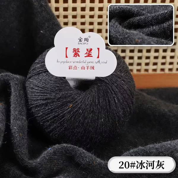 20glacial gray