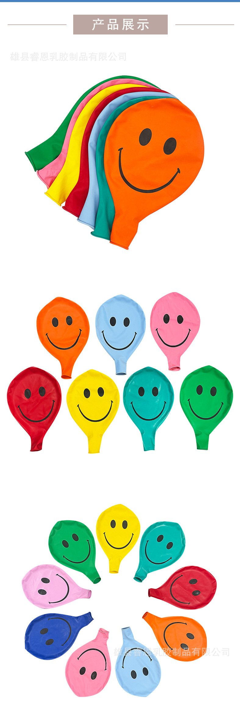 睿恩详情页改-拷贝_03