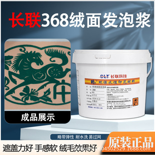 5kg�L368�h���q��l�ݝ{ˮ�Խz�Wӡ��ӡˢ�z�{�ָк��ζȺò���
