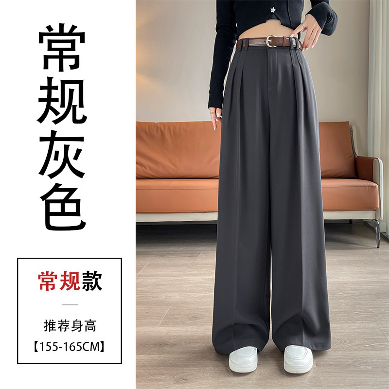 杏色西装阔腿裤女春秋季2025新款高腰高级感垂感百搭直筒休闲西裤|undefined