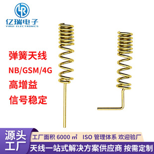 ����NB?IoT���~�����쾀GSM 4G ˮ늱��������������I�O���쾀