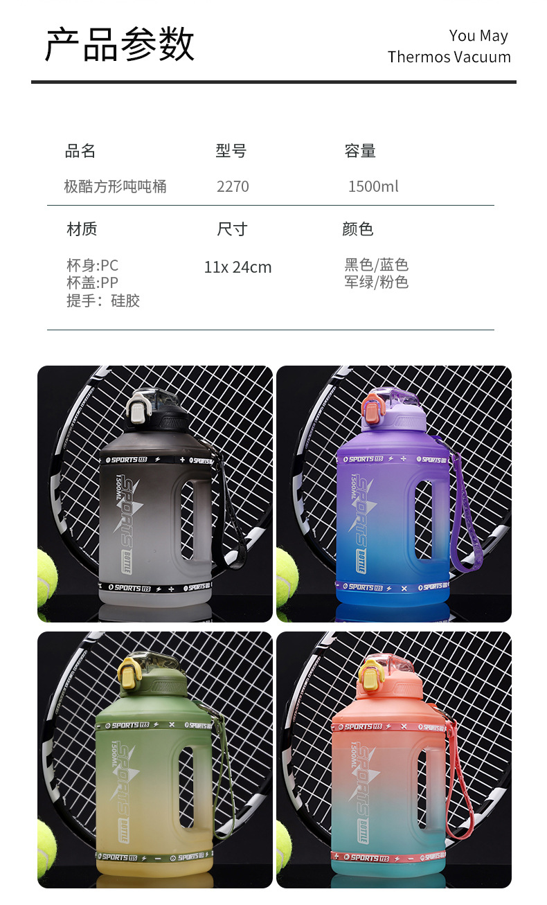 吨吨桶_11.jpg