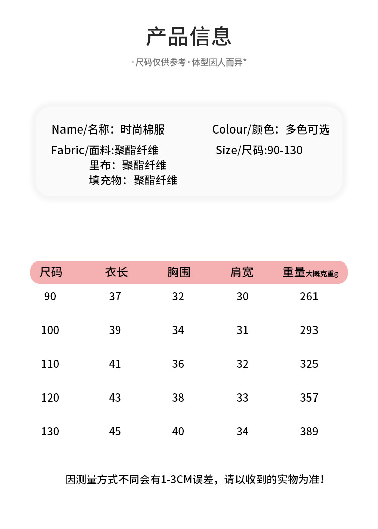 切开_09