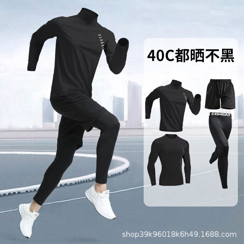 スポーツスーツのランニングジムの服のフィットネス春の速乾の服のガードルの長袖の朝はトレーニングします。|undefined
