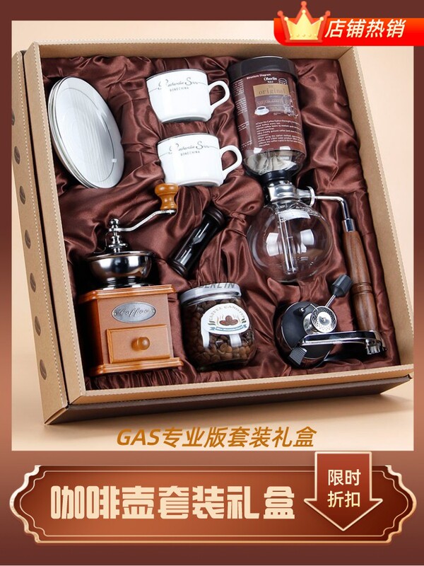 Retro Siphon Coffee Pot Coffee Grinder Manual Steam Cooking High Temperature Resistant Glass Pot Holiday Gift Set Gift Box